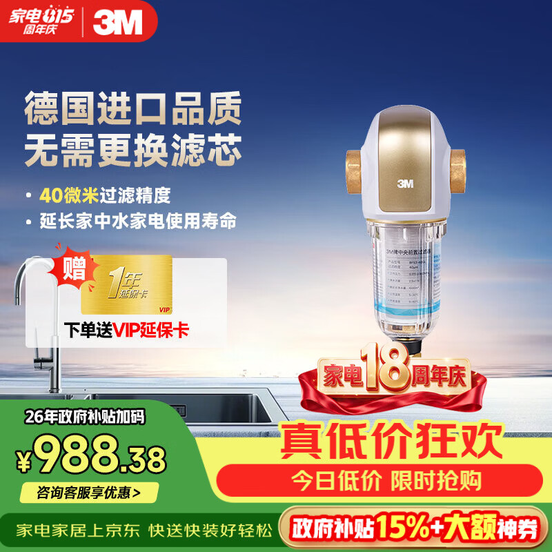 2022年家用净水器推荐选购攻略，小白速成净水器老司机