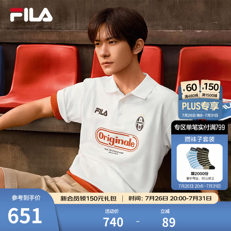 FILA 斐乐易烊千玺同款男子针织短袖POLO衫2026秋季新款休闲舒适上衣 云菇白-WT L 175/96A/L
