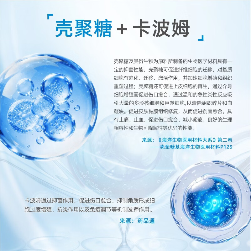 润坦宁医用生物凝胶敷料II型内痔肛门瘙痒灼痛疼痛脱垂 3盒 9支【内痔 混合痔 瘙痒 灼痛】