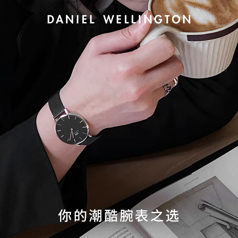 丹尼尔惠灵顿(DanielWellington)DW简约时尚腕表石英男士女士情侣手表七夕生日礼物 女表 32MM DW202