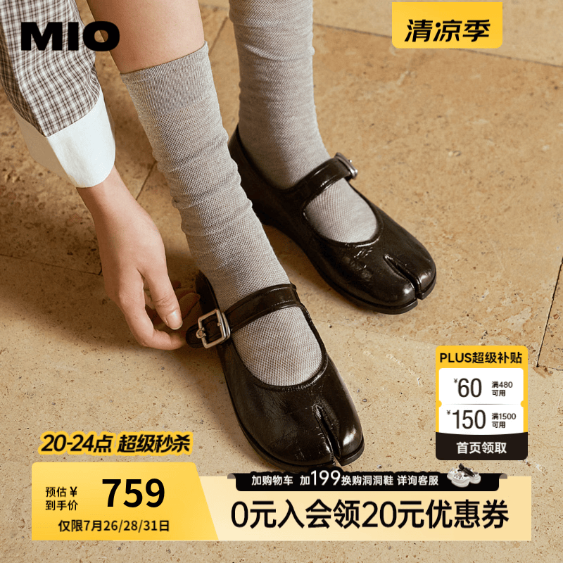 MIO米奥分趾鞋2026秋新款玛丽珍鞋芭蕾舞鞋裂纹皮面乐福鞋女单鞋 黑色 38 (240mm)