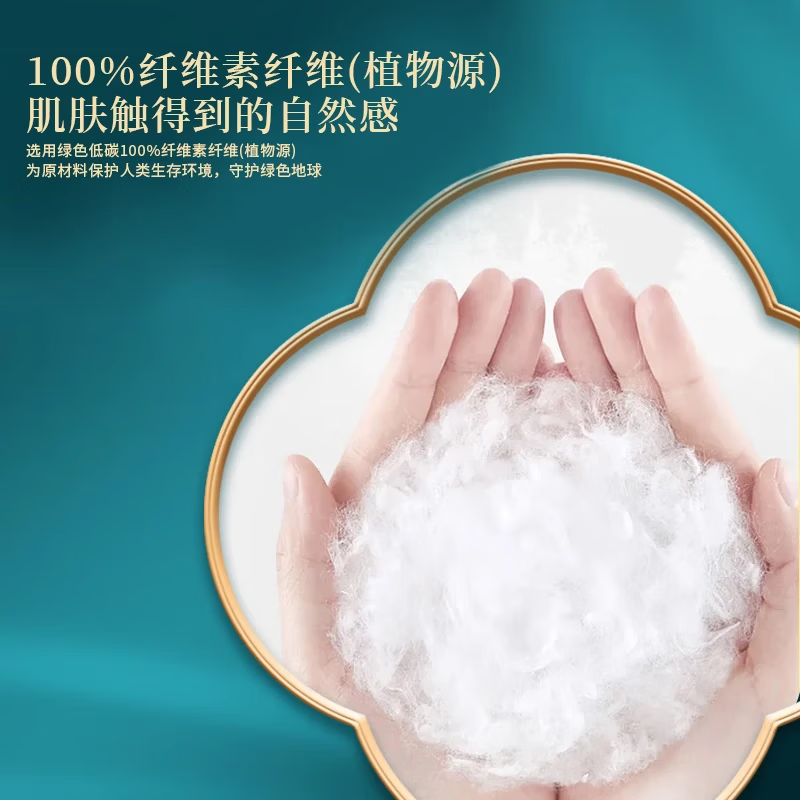 媛后加厚洗脸巾一次性洁面巾绵柔巾卸妆大抽取式珍珠纹干湿两用 8包400抽
