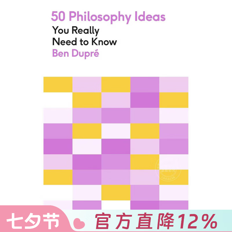 现货 你需要了解的50个哲学思想：哲学核心概念与流派的全面导论 英文原版 50 Philosophy Ideas You Really Need to Know