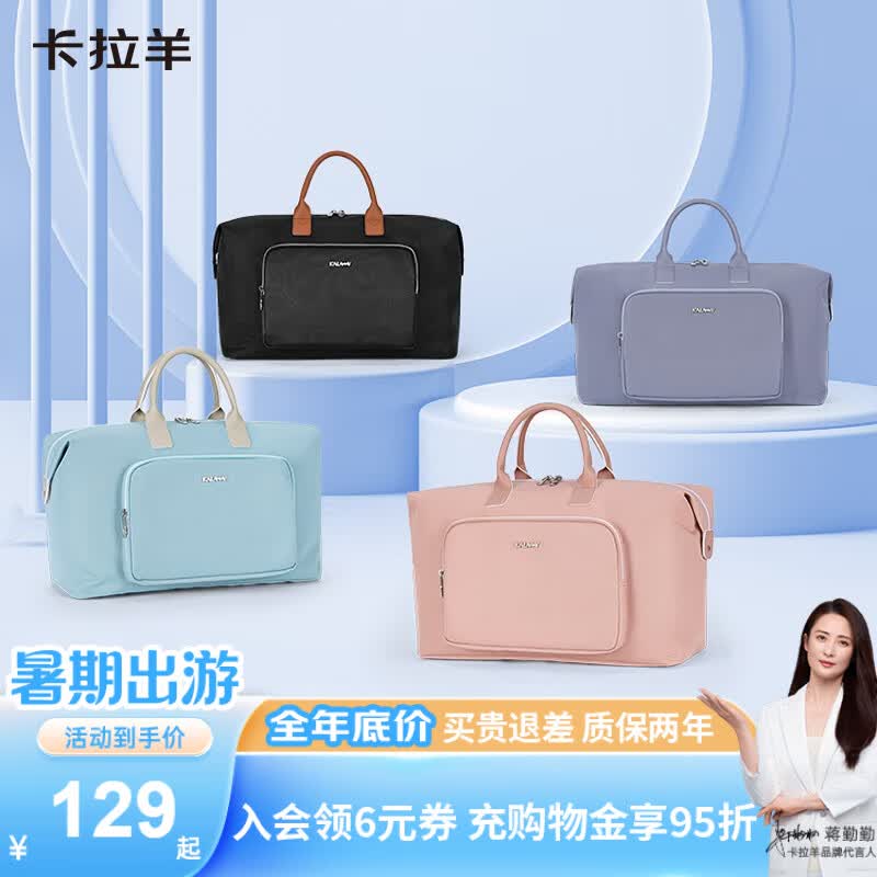 卡拉羊23L大容量男女轻便旅行包可折叠收纳包时尚休闲健身包3006 格调黑
