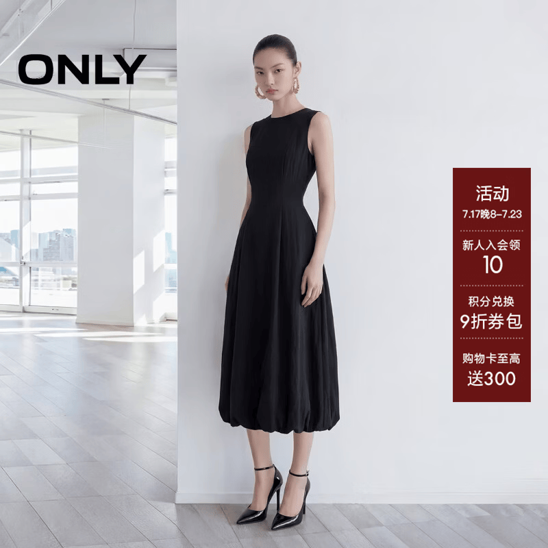 ONLY无袖流畅A摆连衣裙 206.01元 - 86线报