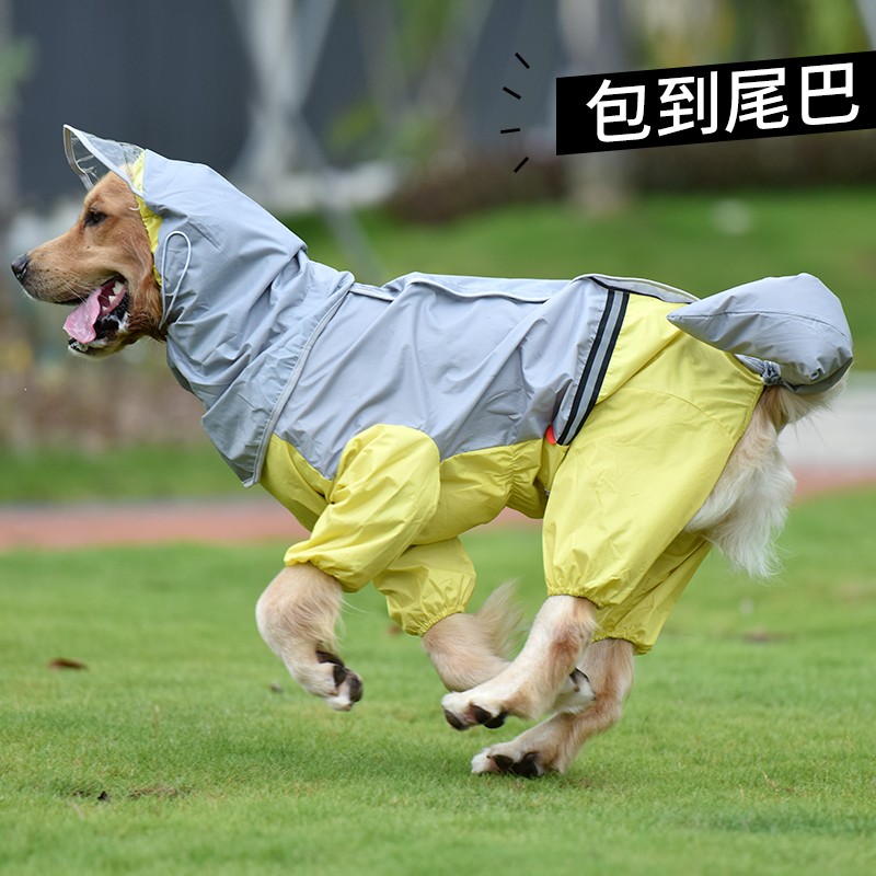 宠哆哆大狗雨衣连体四脚狗雨衣舒适透气宠物雨衣金毛拉布拉多中型狗防水 浅灰黄双拼-反光条雨衣 6XL-(建议(50-60斤)