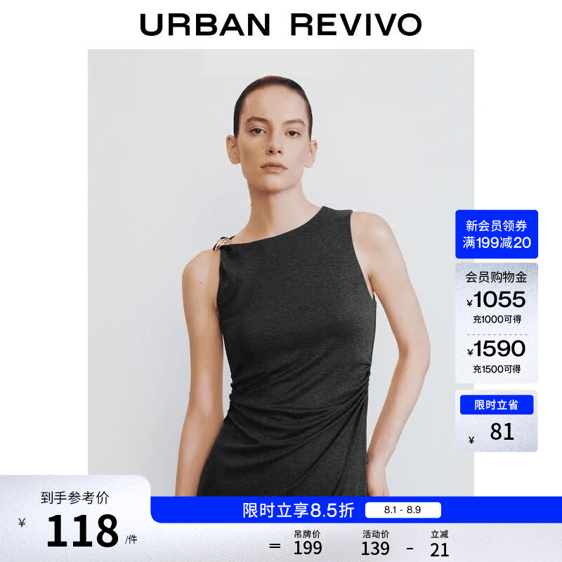 UR2026夏季新款女装休闲时尚金扣斜肩抽褶连衣裙UWH760071+ 深灰 M