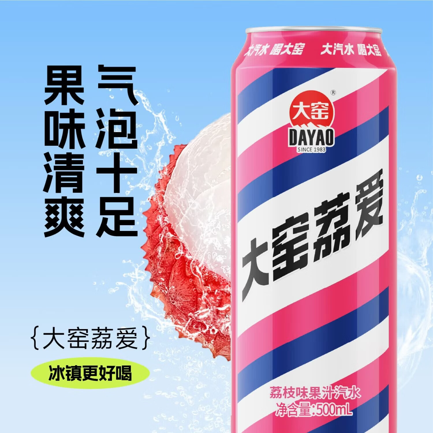 图 7