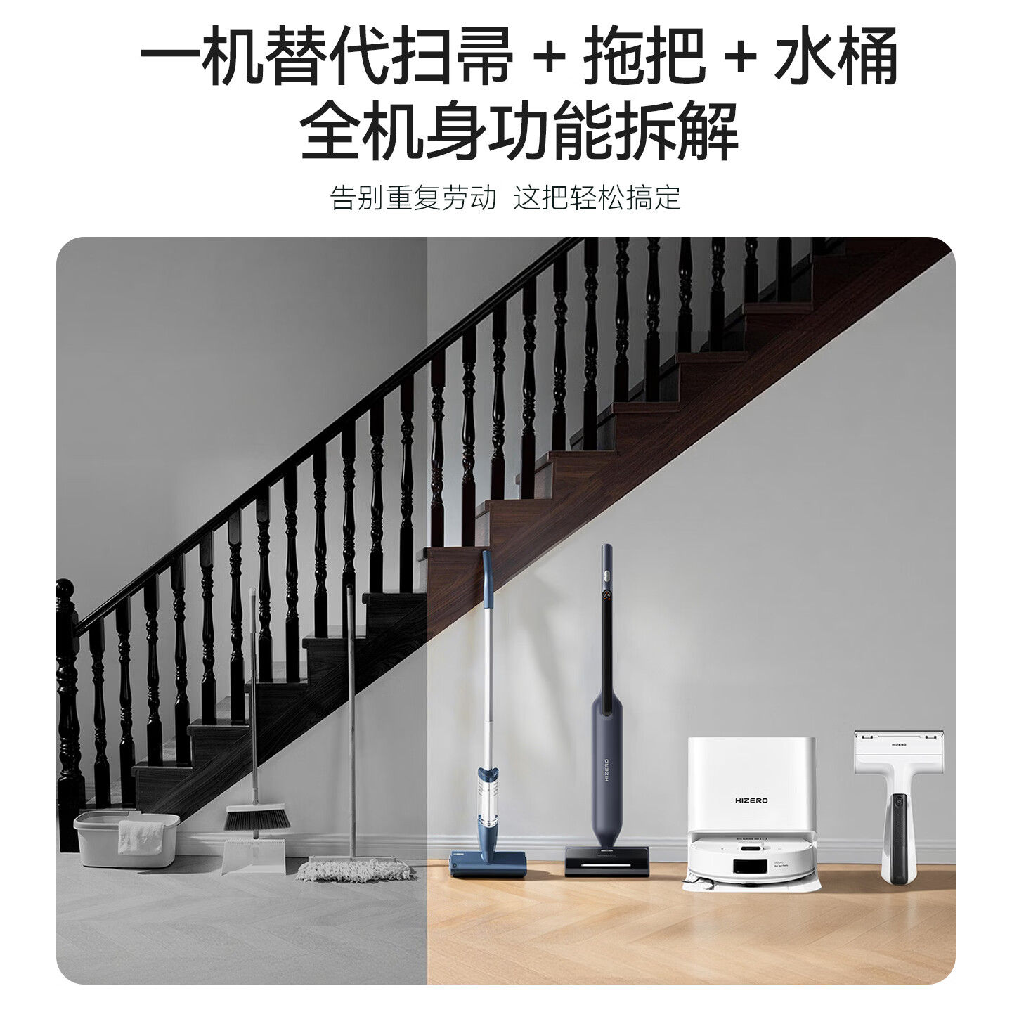 HIZERO赫兹【新品】家用仿生无电拖把扫拖一体干湿垃圾分离拖把 自动清洗拖把 扫地拖地清洗三合一M101 星空灰M101