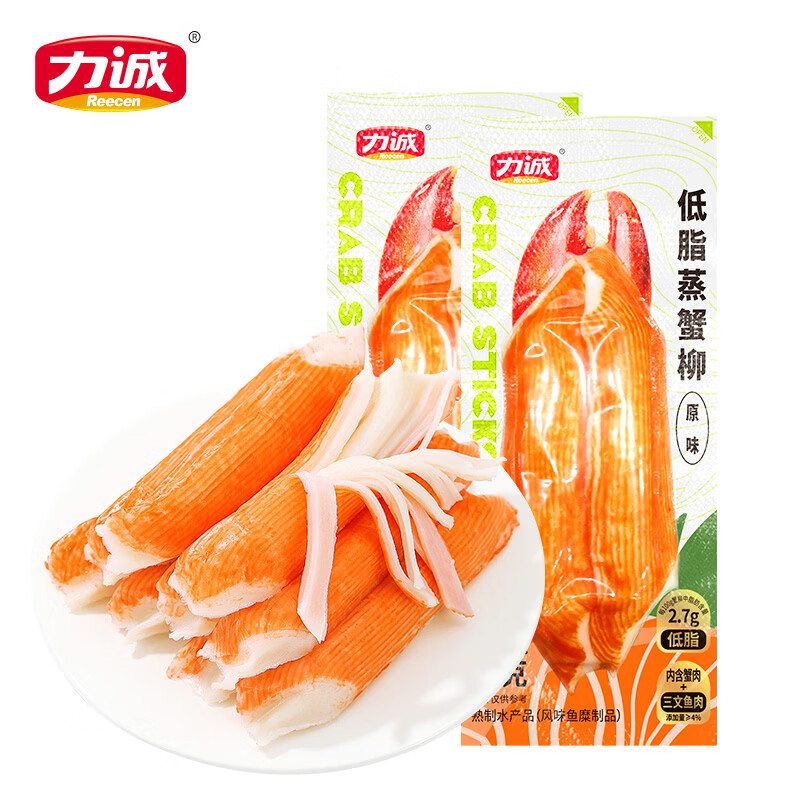 力诚低脂蒸蟹柳65g*8支 19.9元 - 86线报