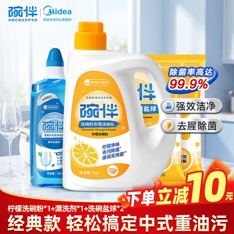 心心618洗碗机选购攻略，8000字一文带你了解洗碗机选购那些事，8大品牌16款机型随你备战大促！