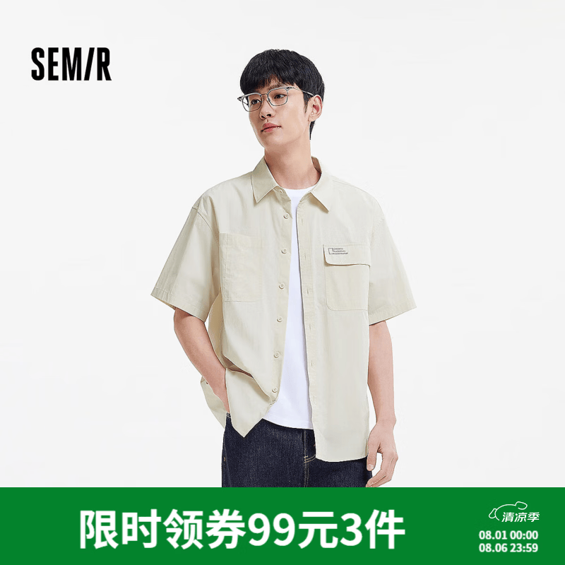 森马（Semir）(Semir)中国国家地理系列短袖衬衫男夏经典工装衬衣潮流简约 香草白10711 L