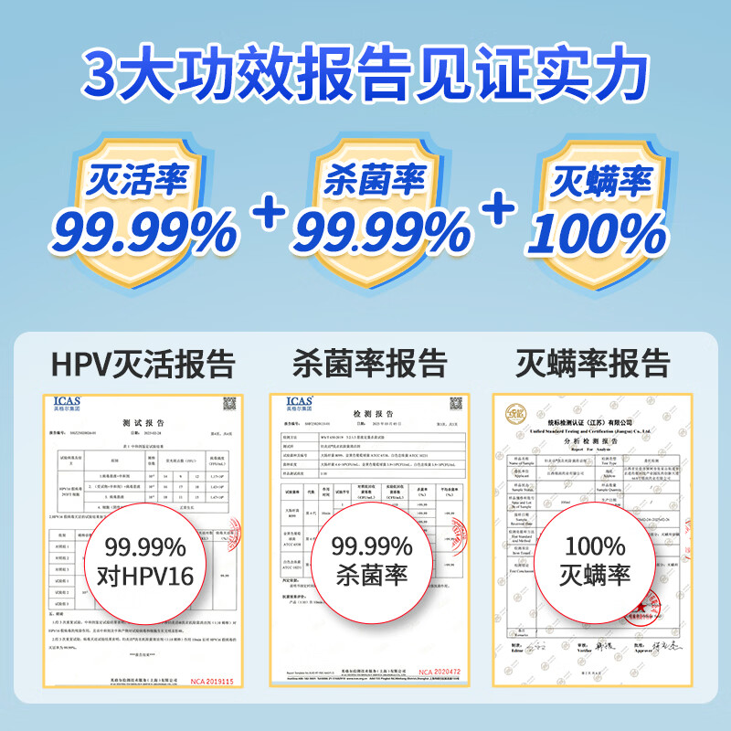妇炎洁洗衣机清洗剂强力除菌除垢去污滚筒波轮清洁剂祛味除螨免洗免拆 松木柑橘500ml*2