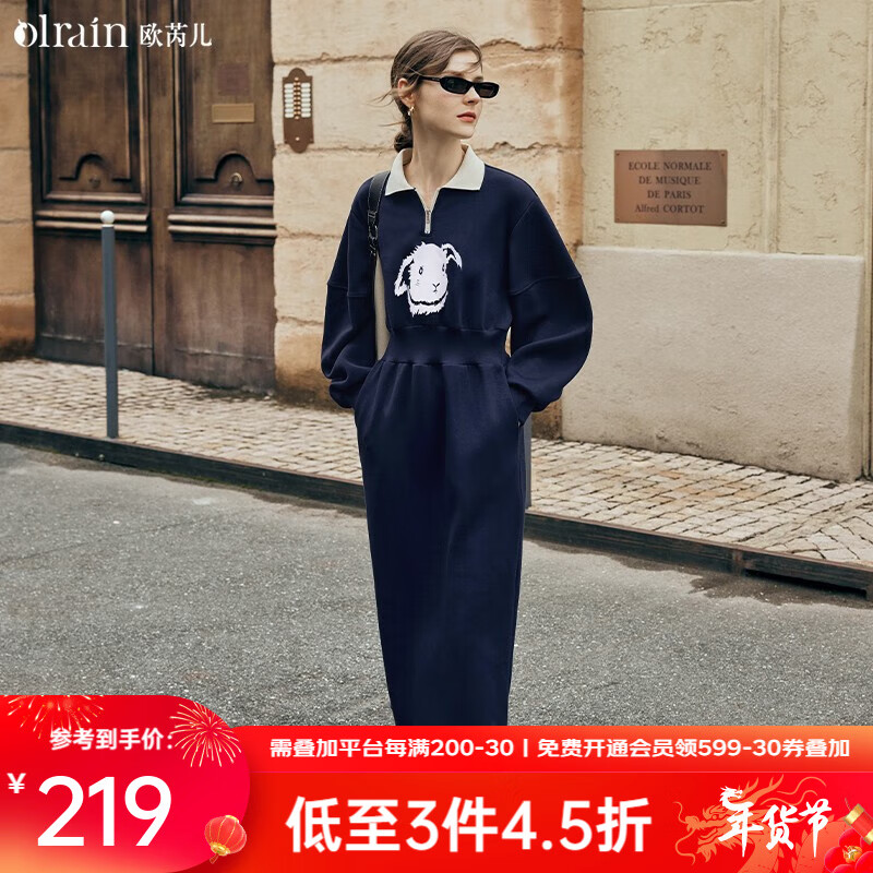 Olrain欧芮儿Polo连衣裙女2023年秋季新款收腰趣味卡通印花卫衣裙 藏青色 XL