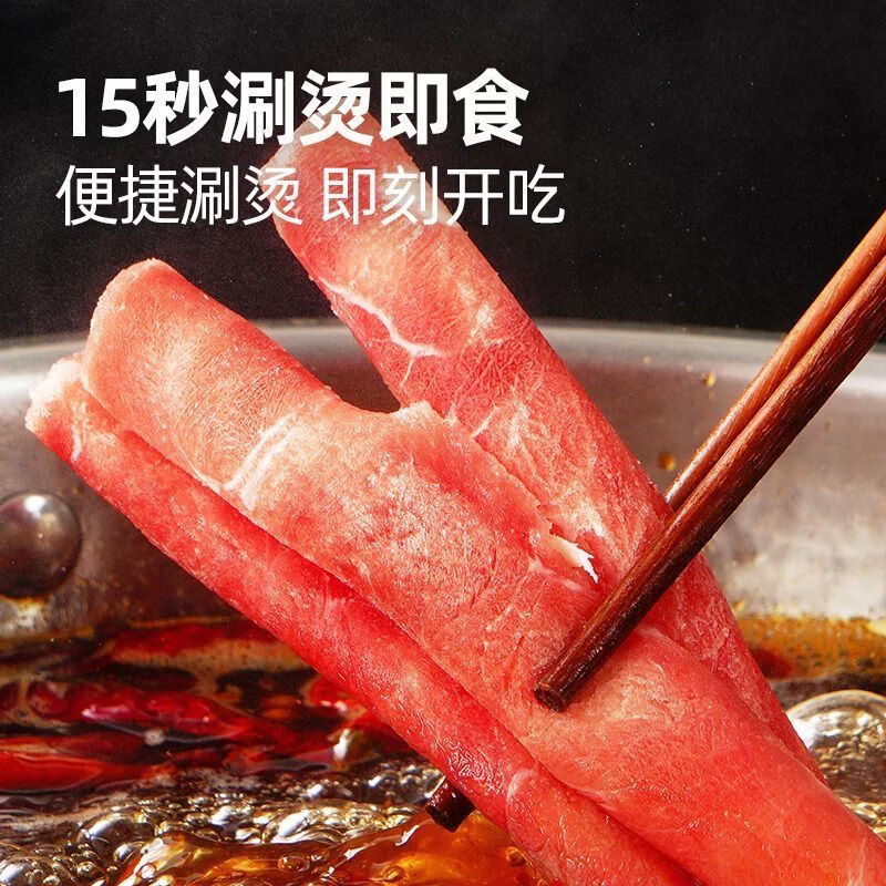 肴老板精选雪花肥牛卷 37肥瘦国产整切牛肉片火锅涮煮烧烤顺丰京东发货 【超值特惠装】1kg*2袋(共4斤/10包)