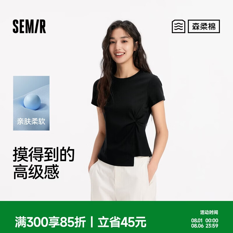 森马（Semir）森柔|短袖T恤女夏短款正肩纯色修身扭结不对称感衣服101325100095