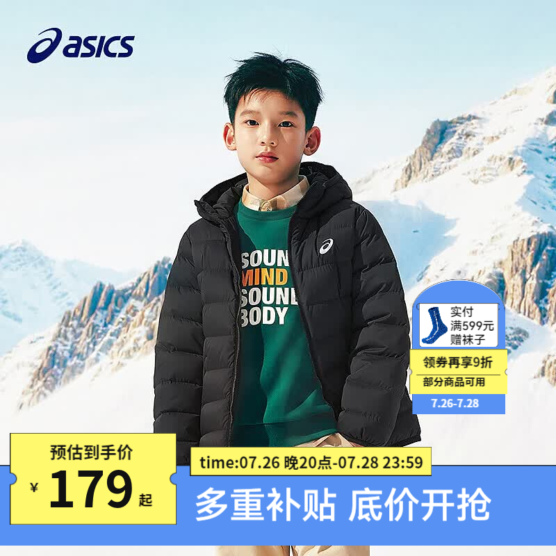 亚瑟士（asics）26年中大童男女冬季新款三防科技连帽柔软保暖轻便轻薄羽绒服 85%绒含量-黑色 160 （充绒量66.7g）