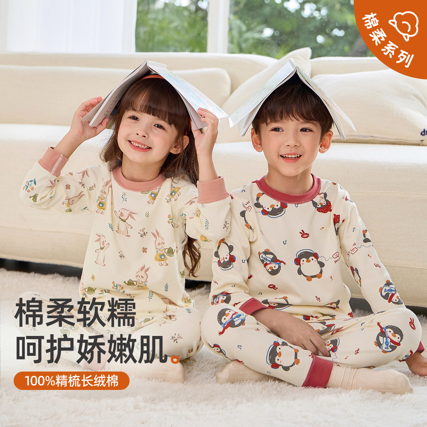 小狗比格儿童睡衣男秋衣秋裤宝宝内衣套装女春秋婴儿家居服打底衣服 圆点小狗【新款】 2396 100