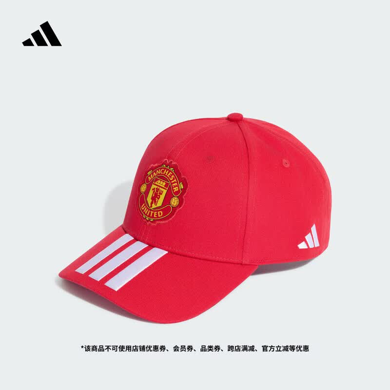 adidas曼联足球休闲文化运动遮阳棒球帽太阳帽男女新款阿迪达斯   曼联红/白色   OSFM