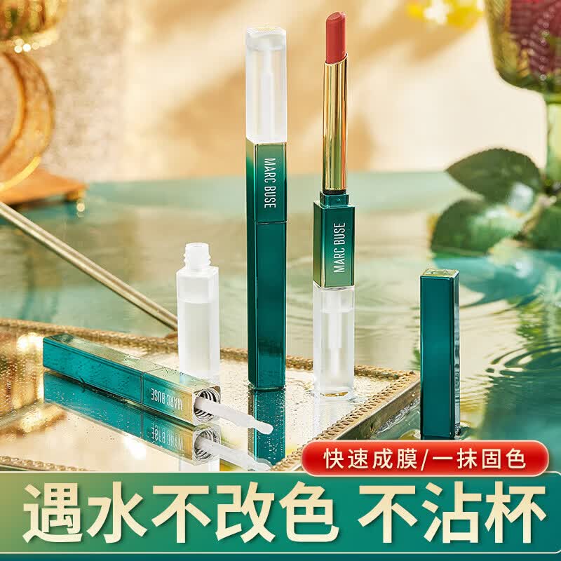 不沾杯口红不掉色擦不掉自然豆沙肉桂奶黄皮裸妆素颜显白防水滋润 605#复古姨妈【不沾杯不掉色】