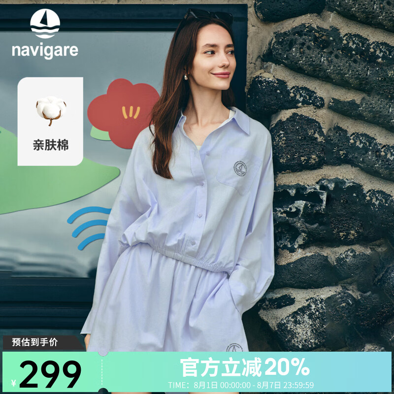 Navigare意大利小帆船套头短款衬衫女士2026春夏季新款宽松落肩袖休闲衬衣 冰水蓝 M