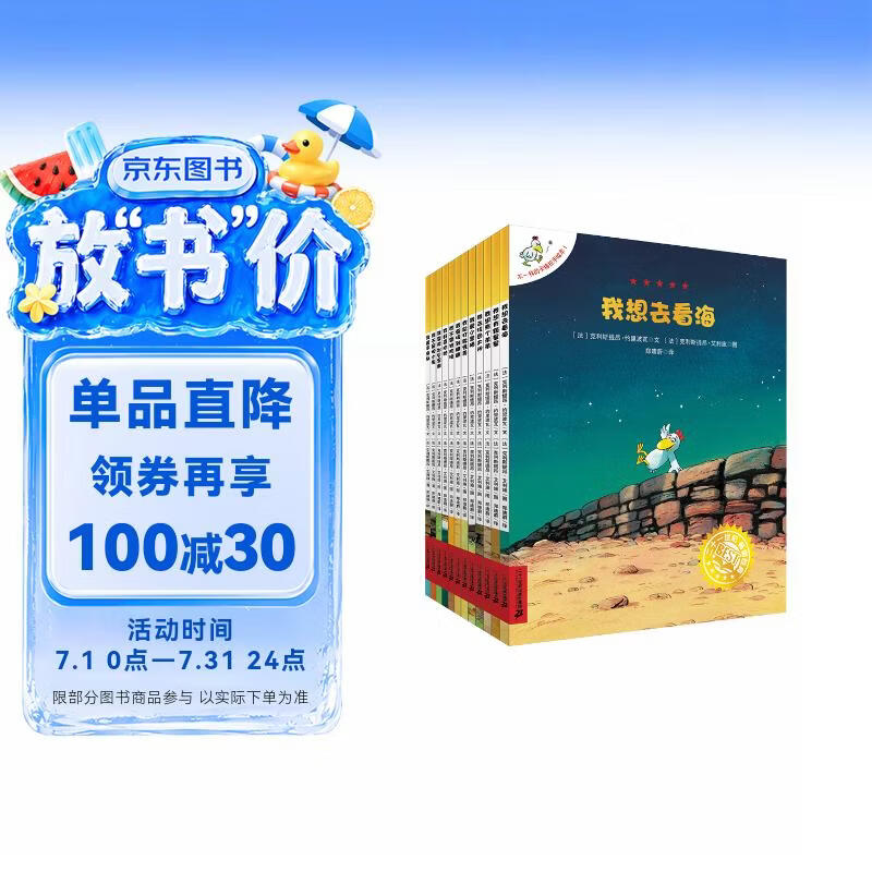 不一样的卡梅拉第一季手绘本新版大开本（1-12共12册）扫码听故事音频 经典畅销绘本  儿童绘本故事图画书 幼儿园大班一年级绘本课外阅读书籍自主阅读3-6岁 