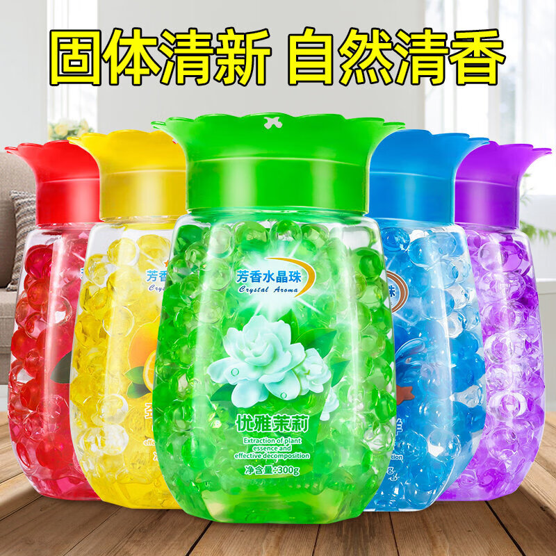【优选】空气清新剂厕所卧室卫生间香薰持久留香固体去异味神 柠檬【4瓶装】