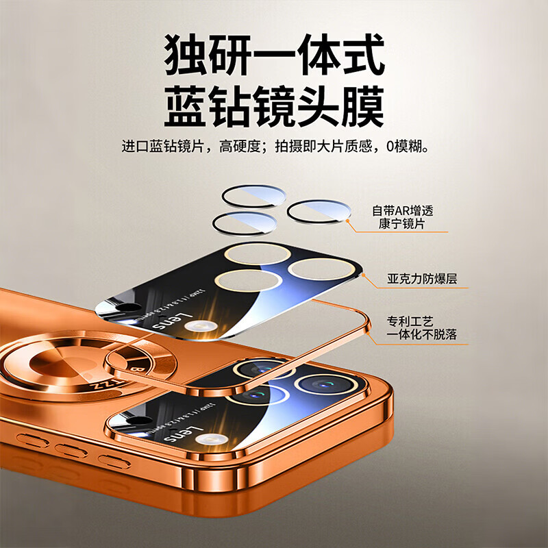 图璐璐 适用苹果17promax手机壳iphone16pro磁吸支架壳16秒变17镜头全包大视窗防摔15Pro超薄高级感男女 一体支架【山楂红】磁吸充电 iPhone 14promax