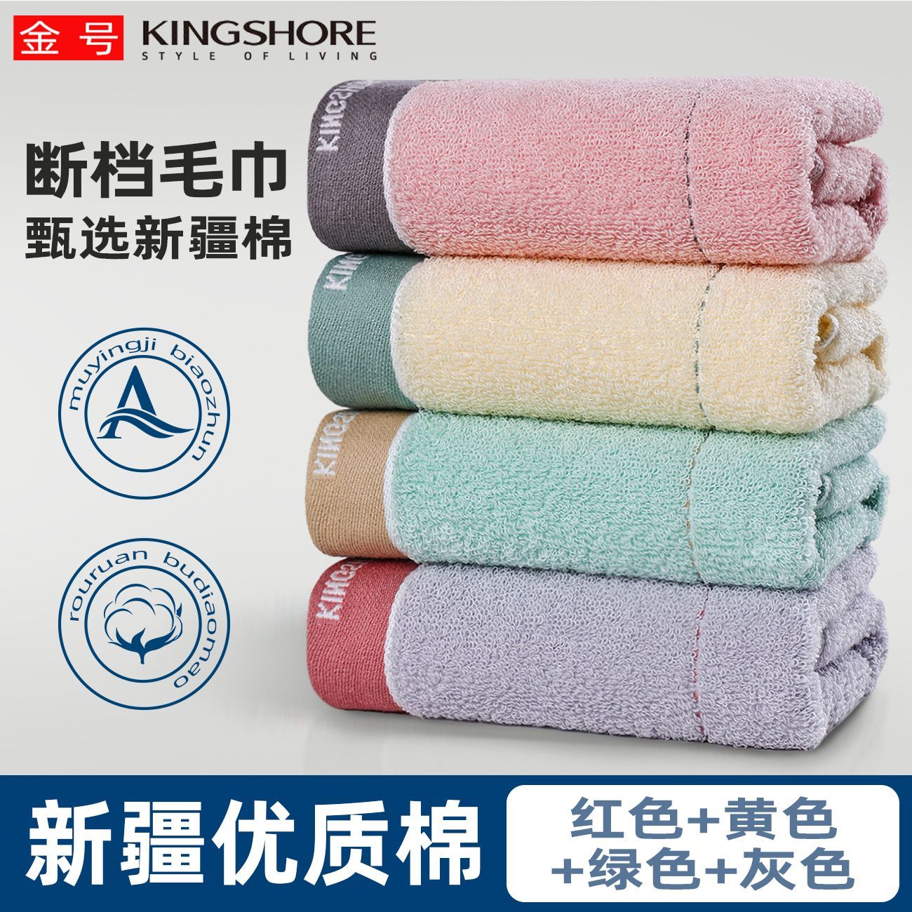 金号（KING SHORE）7A级抗菌高端纯棉家用成人男女洗脸毛巾全棉情侣面巾 灰+中棕+深棕【7A抗菌/100%棉】 3条