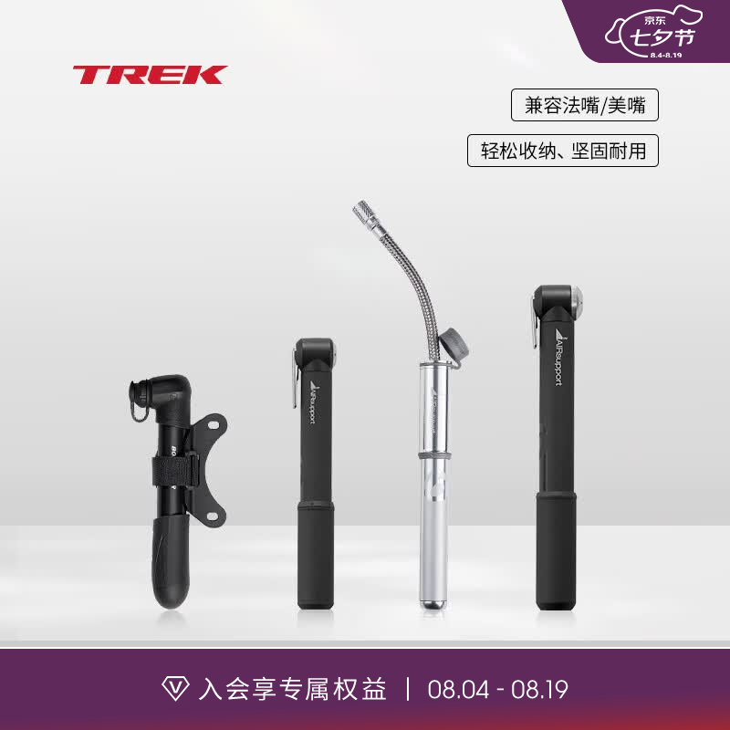 崔克（TREK）Bontrager 小巧便携式迷你美嘴法嘴自行车打气筒 100PSI  美/法嘴兼容