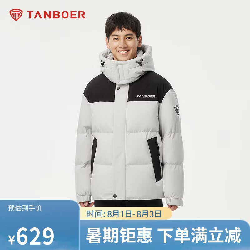 坦博尔羽绒服男短款时尚运动可脱卸帽面包羽绒服550335D 新铝色 170 