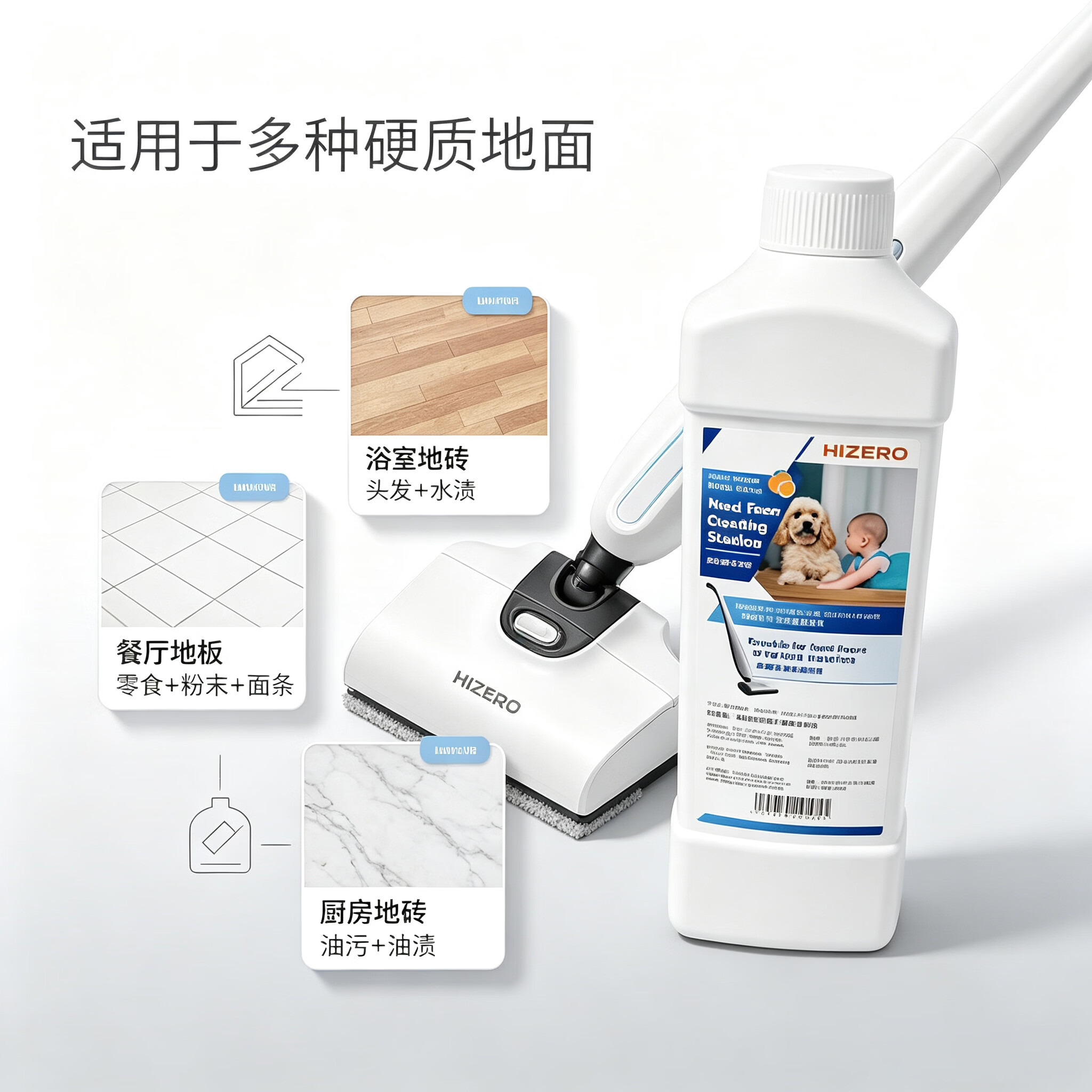 御洁官原装赫兹洗地机配件专用清洁液HIERO耗材地面清洁剂鲜橙味木地板瓷砖大理石复合地板杀菌去污 HIERO赫兹原装正品清洁剂4瓶