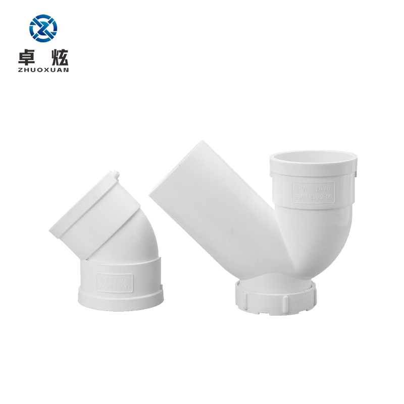 卓炫 pvc存水弯 排水管件 p型无口带口存水弯 75带口(10个)