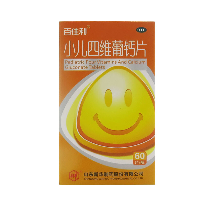 百佳利 小儿四维葡钙片 60片 用于预防和补充儿童体内维生素及钙质的