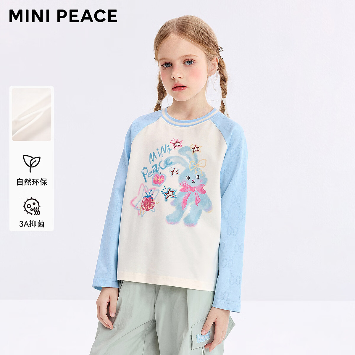 MiniPeace太平鸟童装女童长袖T恤FBCPF1222 云雾白 130cm