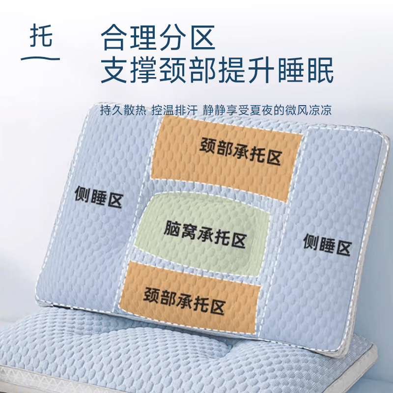 清幽天然乳胶枕头枕芯 泰国进口橡胶枕硅胶成人枕家用儿童一体按摩枕 冰丝凉感枕（简装） 一对 -买一送一【到手2只】 中枕 70*45*10/11cm