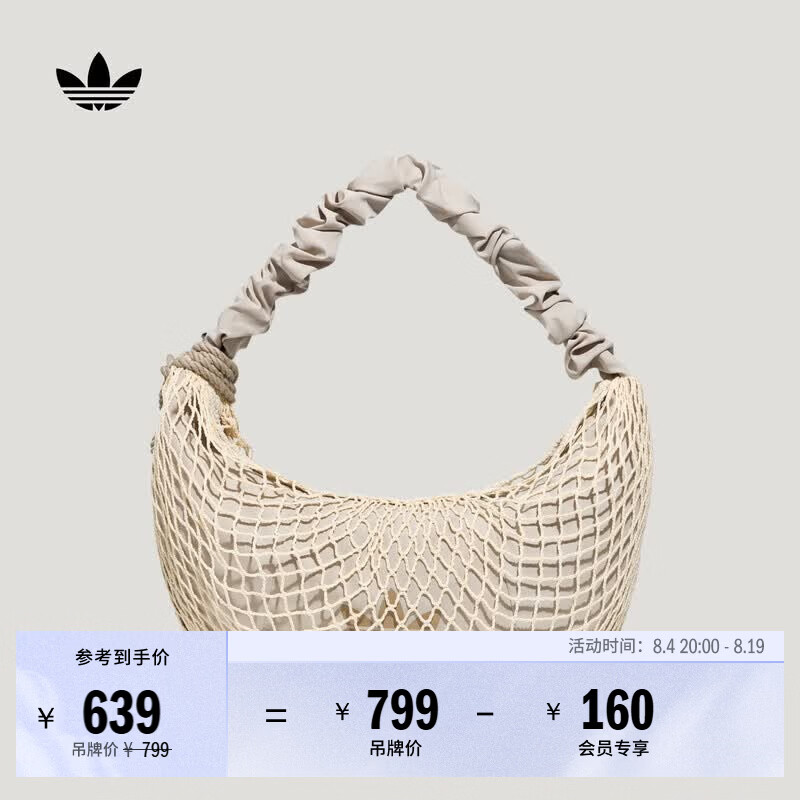 adidas度假风编织感休闲斜挎单肩包腋下包女子新款阿迪达斯三叶草   奇迹矾土棕   NS(均码)