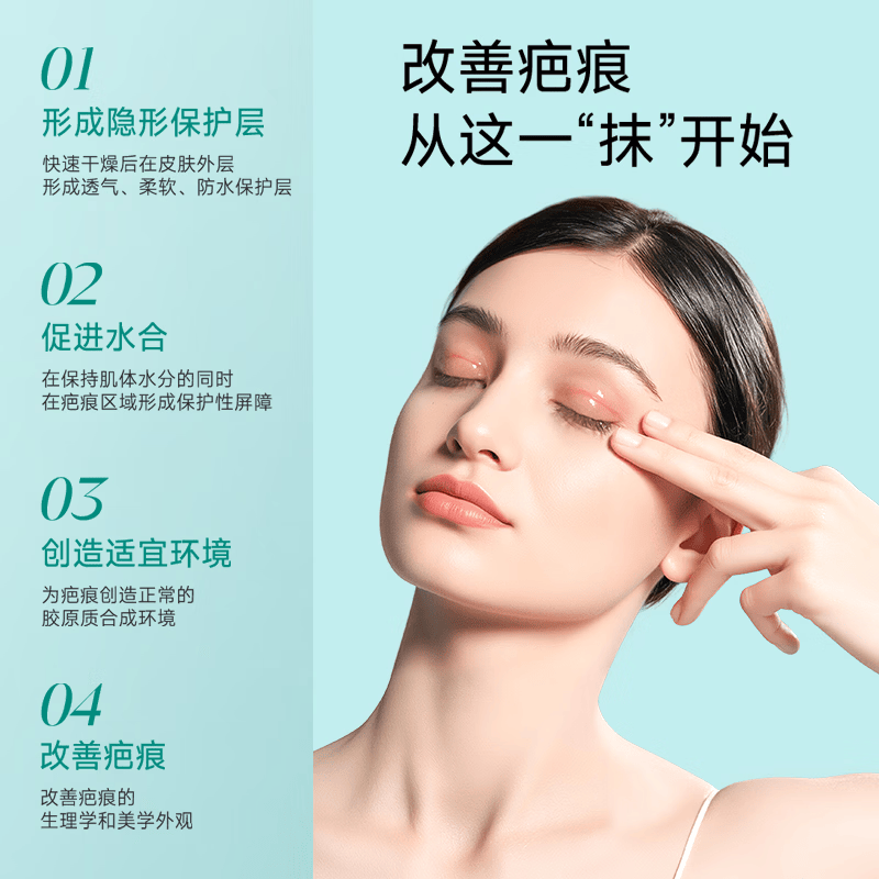 芭博士硅凝胶祛疤膏滚珠按摩疤痕修复疤痕贴医用儿童疤痕药膏除疤膏 【早膏晚贴】6g+2×6cm*2片