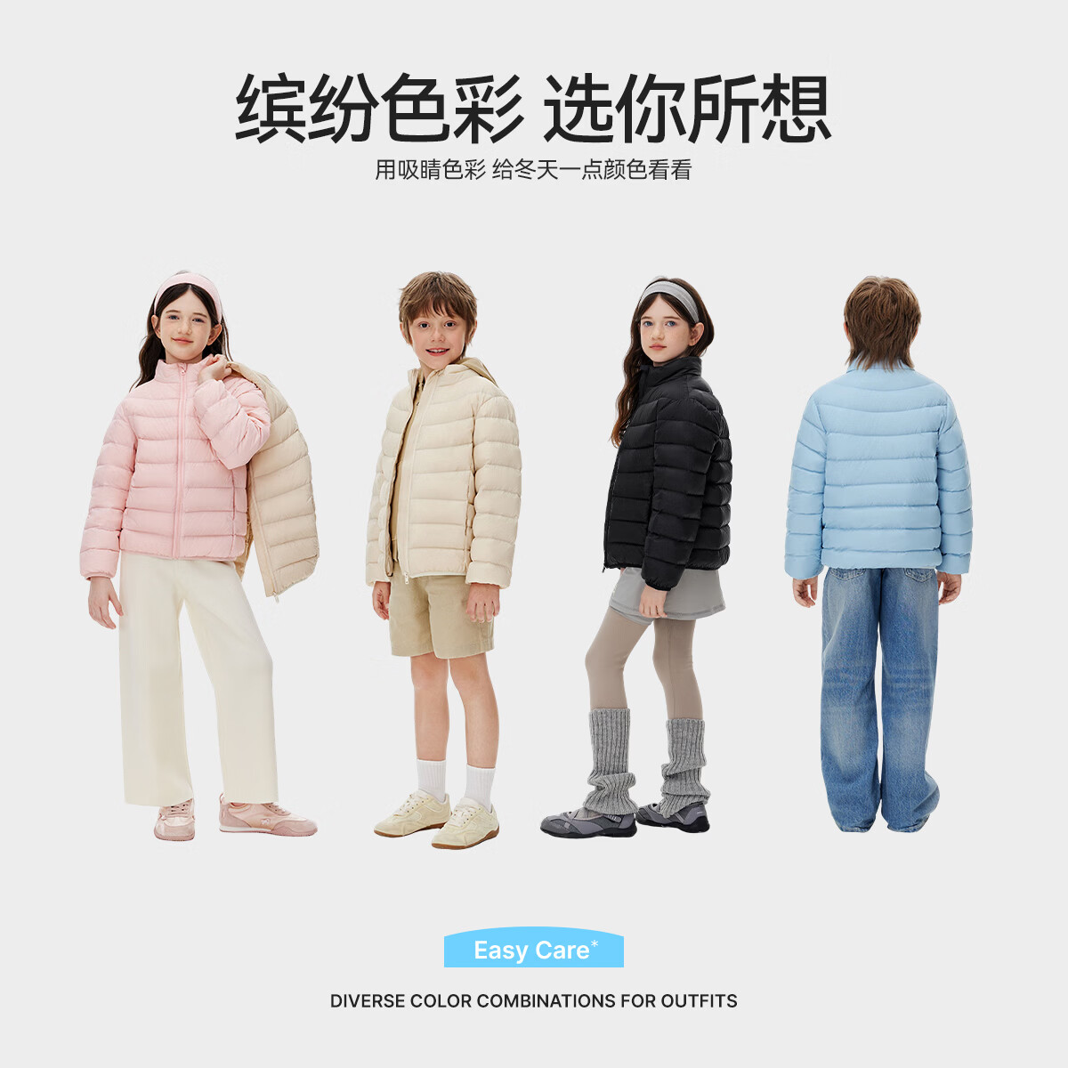 雪中飞儿童轻薄羽绒服26年秋冬新品男女童通勤上衣中大童保暖立领外套 【远红外新升级】黑色 150