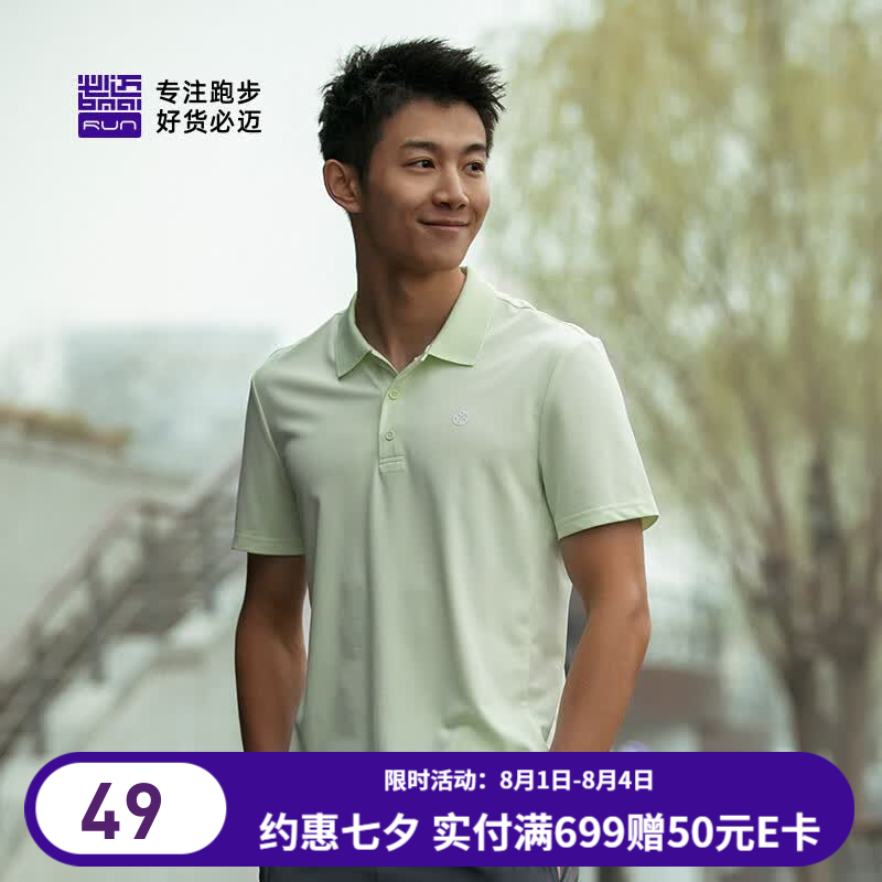 必迈（bmai）短袖运动t恤男女POLO衫翻领透气速干跑步上衣运动休闲户外短袖 青柠绿【男】 （挺括有型-亲肤型） XL
