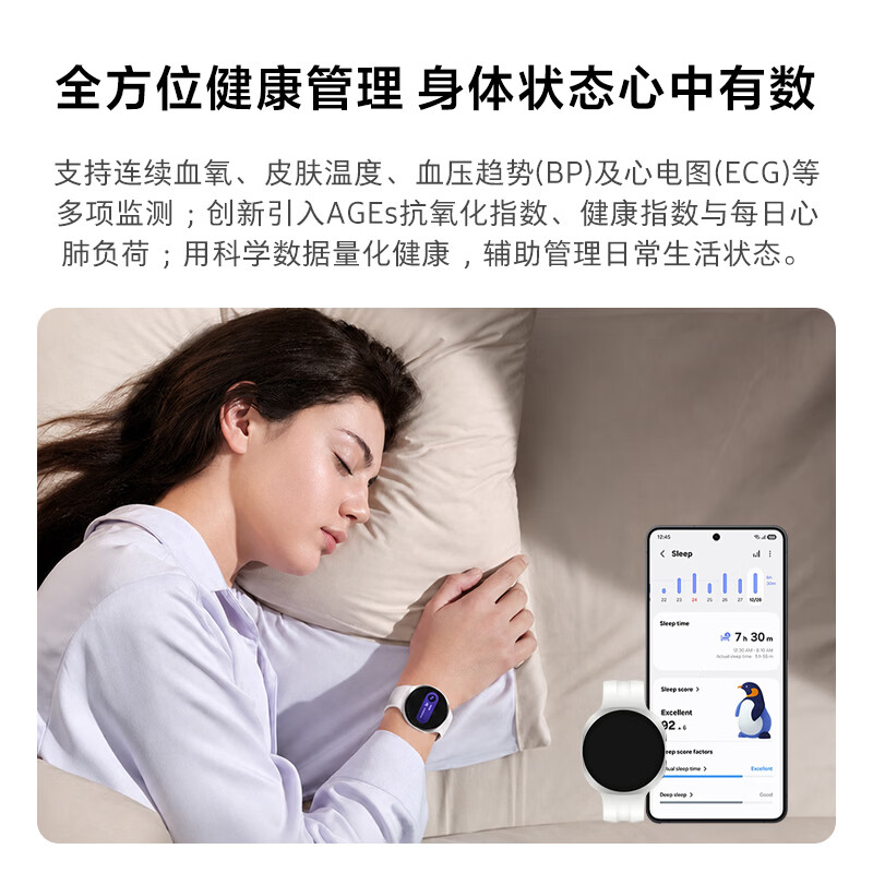 图 6