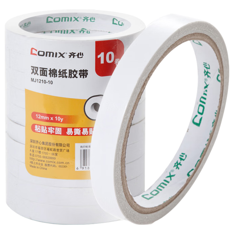 齐心（COMIX）高粘性棉纸双面胶强力高粘度 开学必备学生文具/办公用品 白色12mm*10y(9.1m/卷)10卷装MJ1210-10
