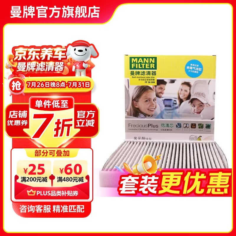 618成绩单—值得无限回购的超值车品