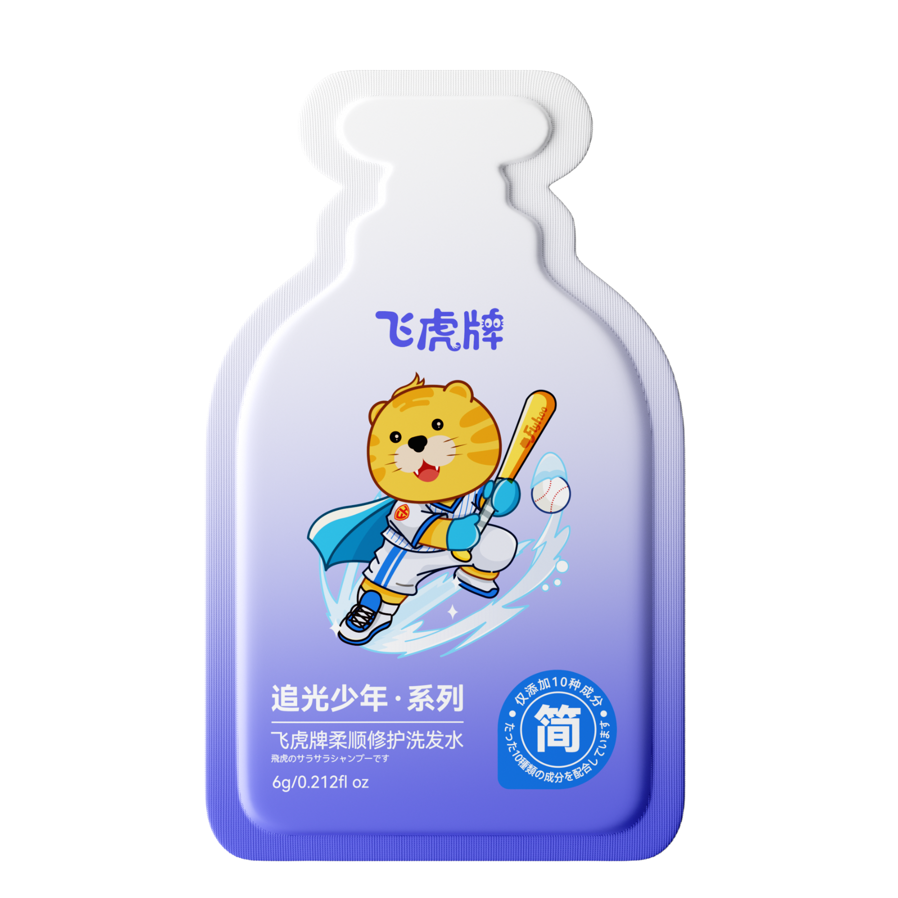 飞虎牌洗发水6g 0.6元 - 86线报