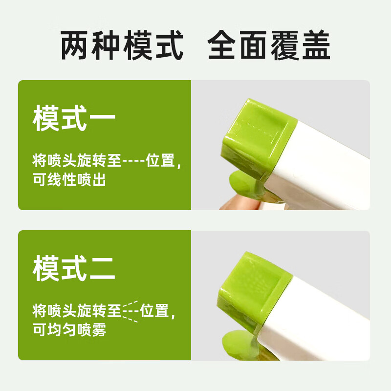 瞬行马桶季铵盐消毒坐垫圈卫生间厕所盖坐便器hpv消毒杀菌喷雾 300ml
