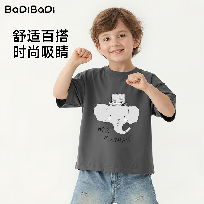 巴帝巴帝夏季童装100%棉短袖t恤拍3件 34.7元 - 美泡泡 巴帝巴帝夏季童装100%棉短袖t恤拍3件 34.7元 - 美泡泡