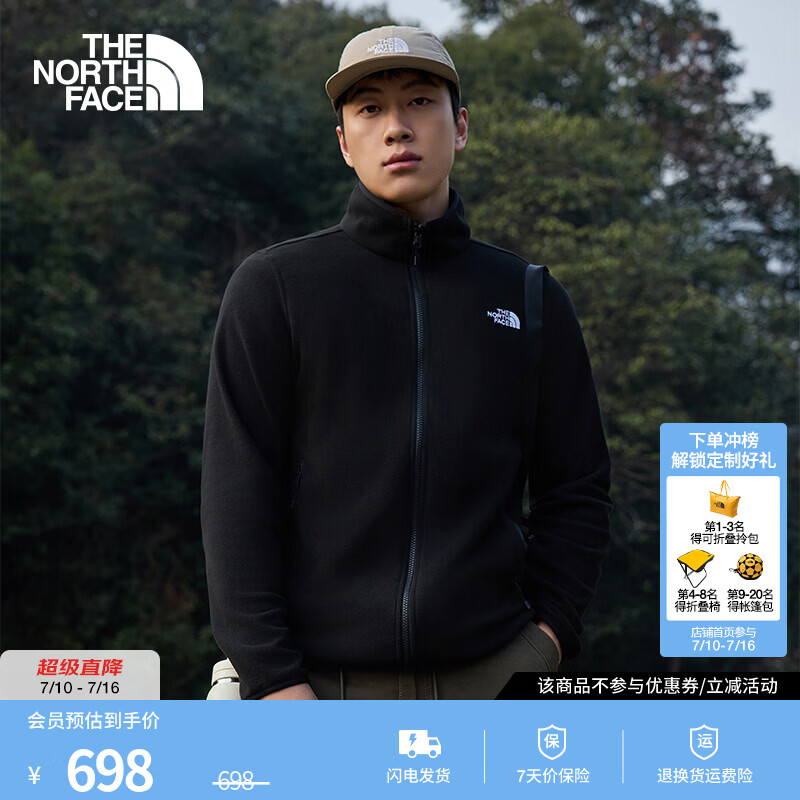 北面（The North Face）抓绒衣情侣款Glacier外套户外立领保暖可做冲锋衣内胆26秋冬新品 8FHX/JK3/宇宙黑/男款 L