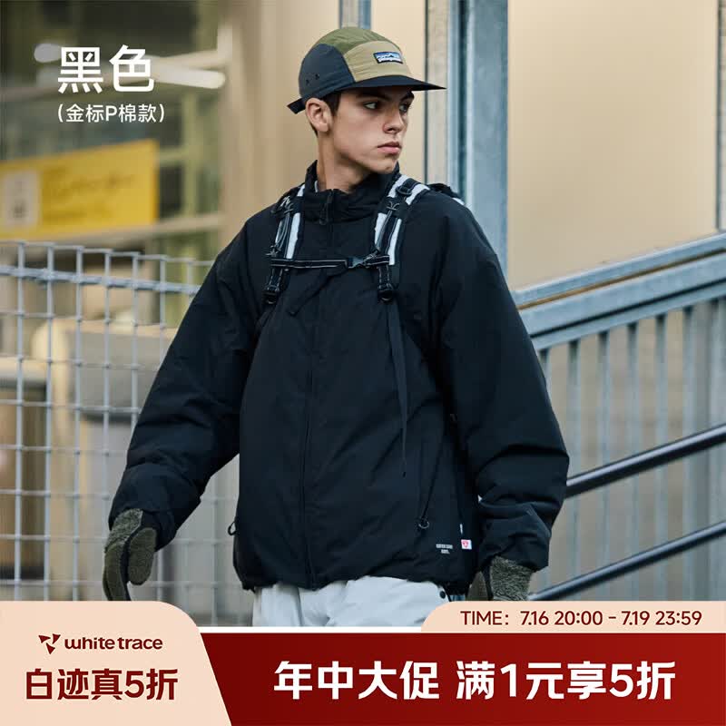 RESTICK班班1.0金标P棉防寒服外套男冬季PrimaLoft防水保暖蓄热夹克棉服 黑色 - 133g金标P棉帝人solotex面料 XL  现货