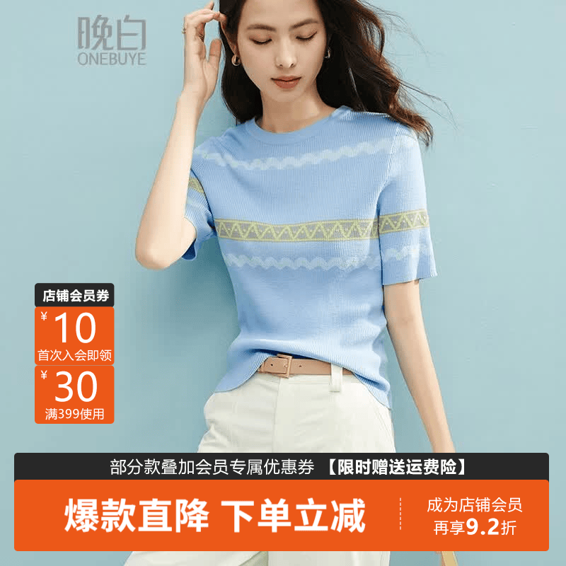 晚白清新印花修身舒适短袖针织衫女2026年夏款洋气时尚百搭圆领上衣 蓝色 M
