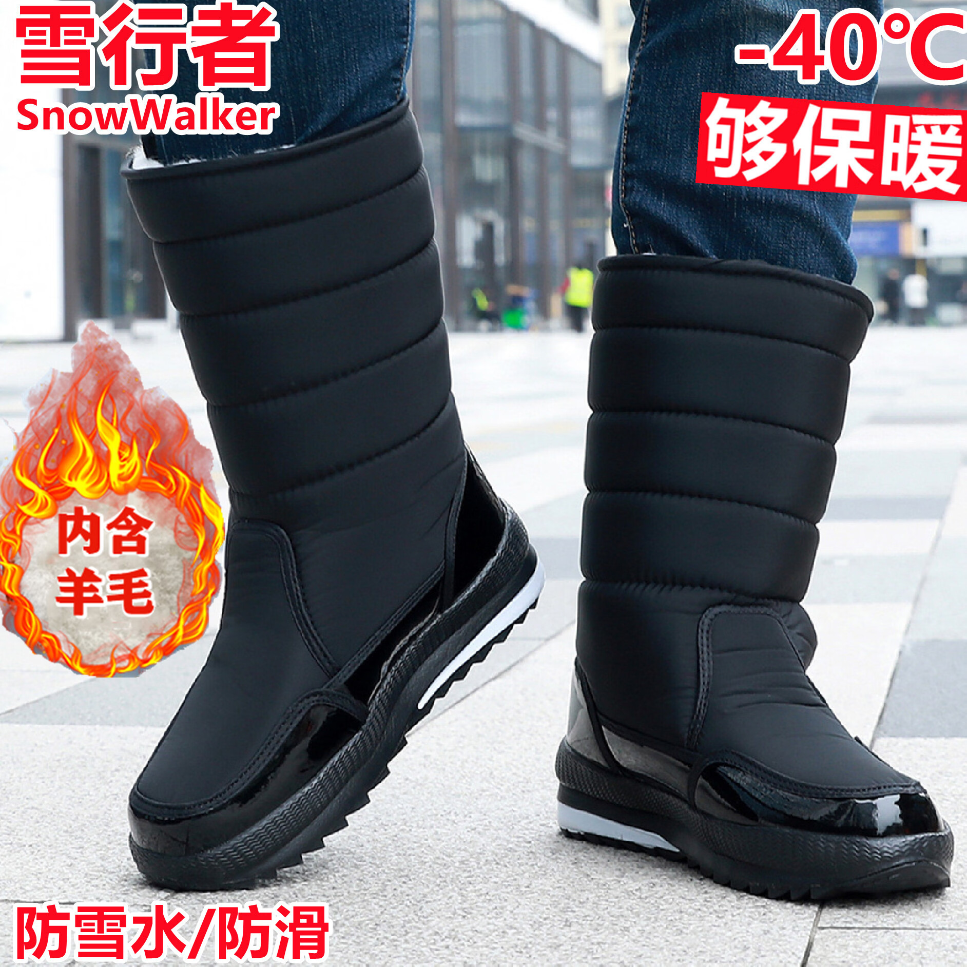 雪行者东北高筒雪地靴男女防滑防雪水加绒加厚保暖防寒户外旅游棉靴 黑色情侣款/2055棉鞋拍大一码 43
